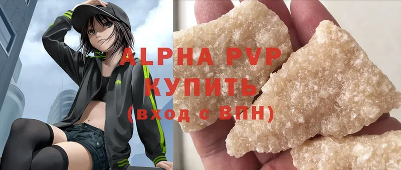 Alpha PVP Crystall  Малая Вишера 